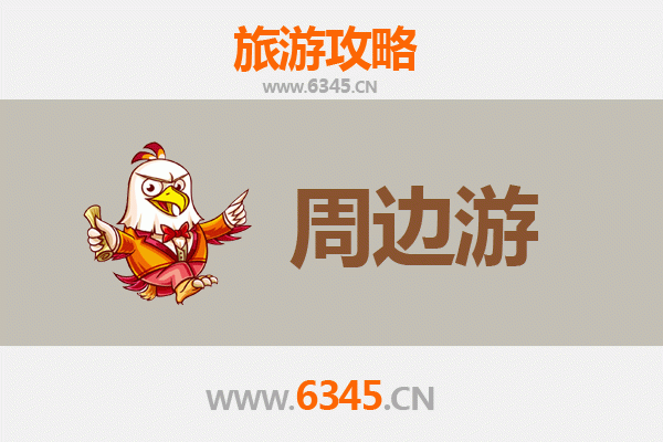 佳木斯汤原深度游：探秘北国风情与自然奇观