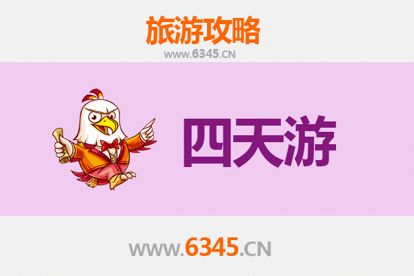佳木斯汤原四天三夜深度游攻略：北国风光与文化体验
