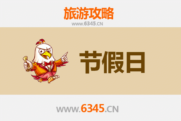 汤原出发承德避暑山庄清凉之旅全攻略