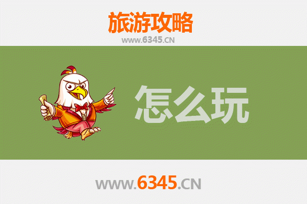 节假日佳木斯汤原深度游攻略：北国风光与民俗体验