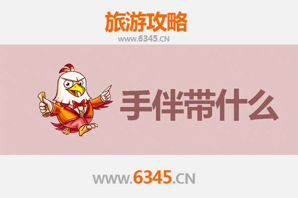 从北国汤原到海上湄洲：一份详尽的东南朝圣海岛旅游攻略